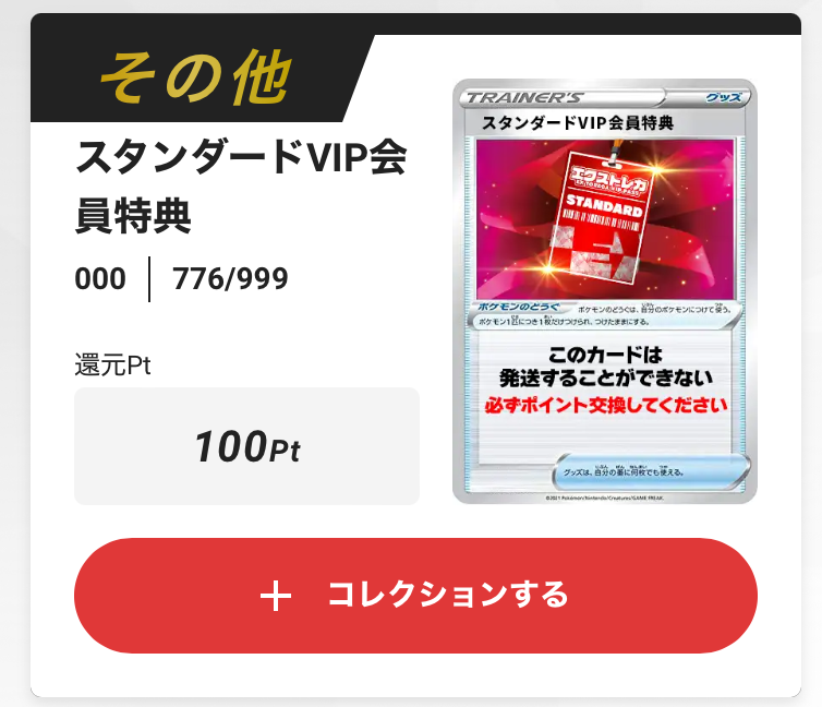 100pt
