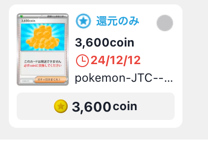 3600coin