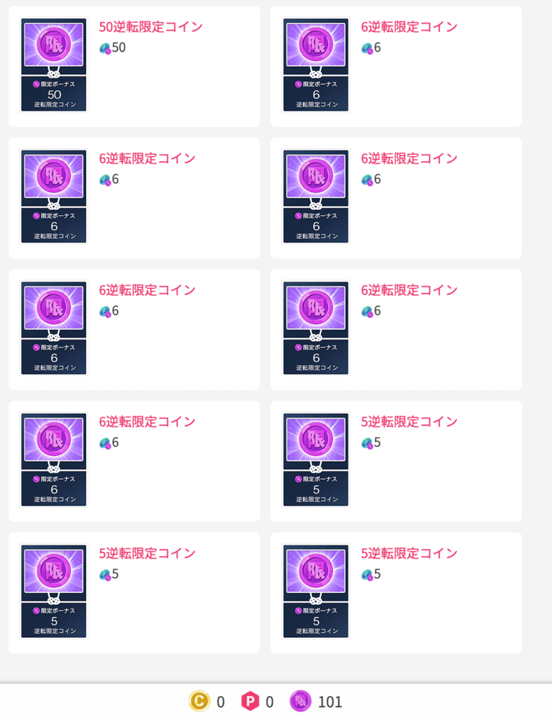 イーブイヒーローズBOXチャレンジ