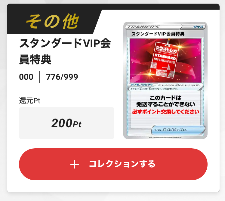 200pt