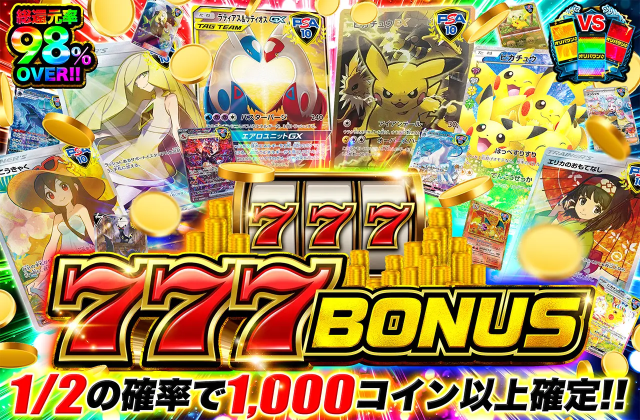 777BONUS