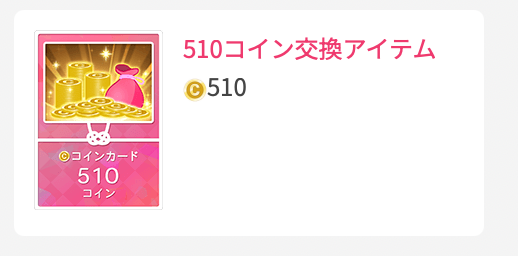 510coin