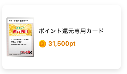 31500pt