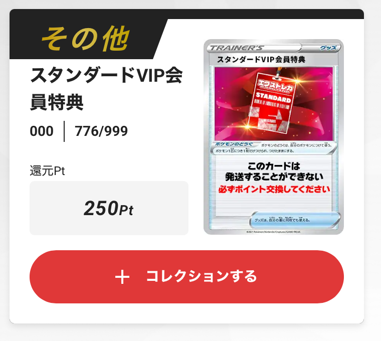 250pt