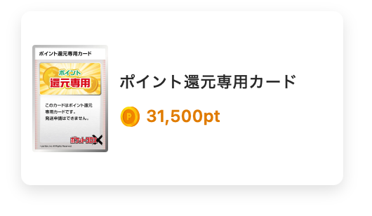 31,500pt