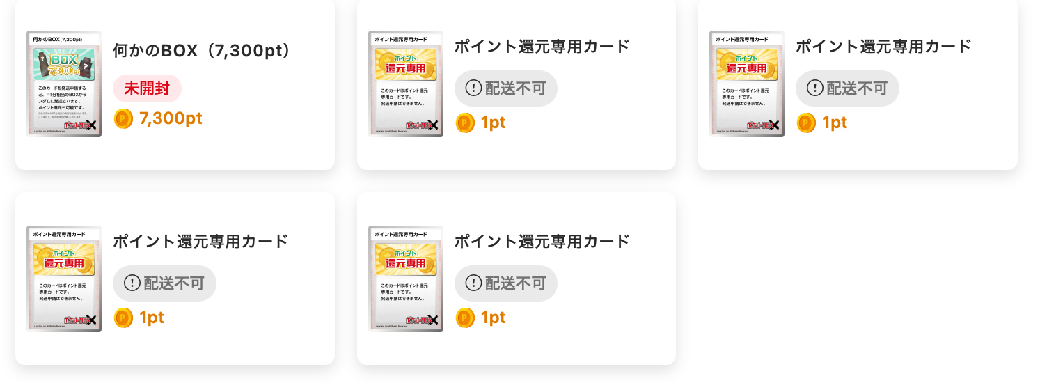BEGINNER CHANCE ORIPA 結果