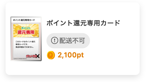 2100pt