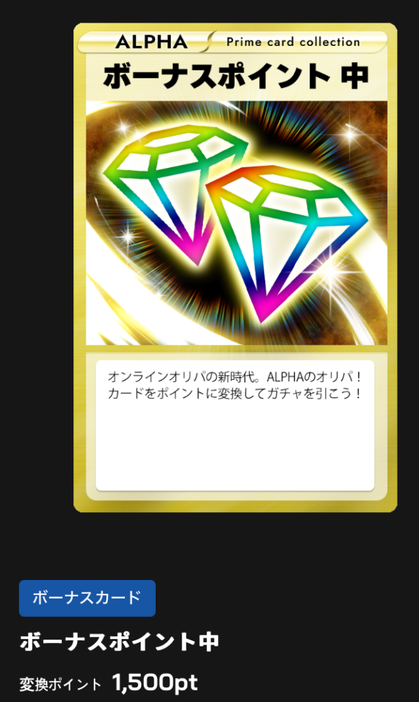 1500pt