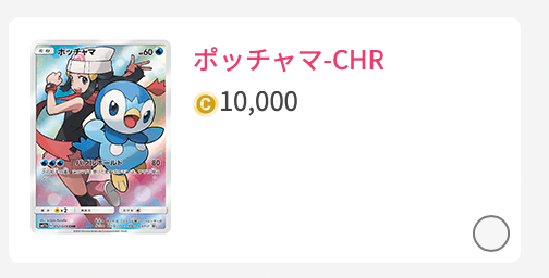ポッチャマ-CHR