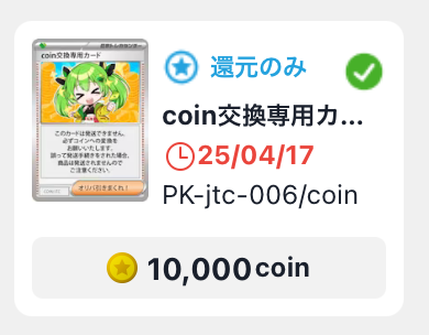 10000coin