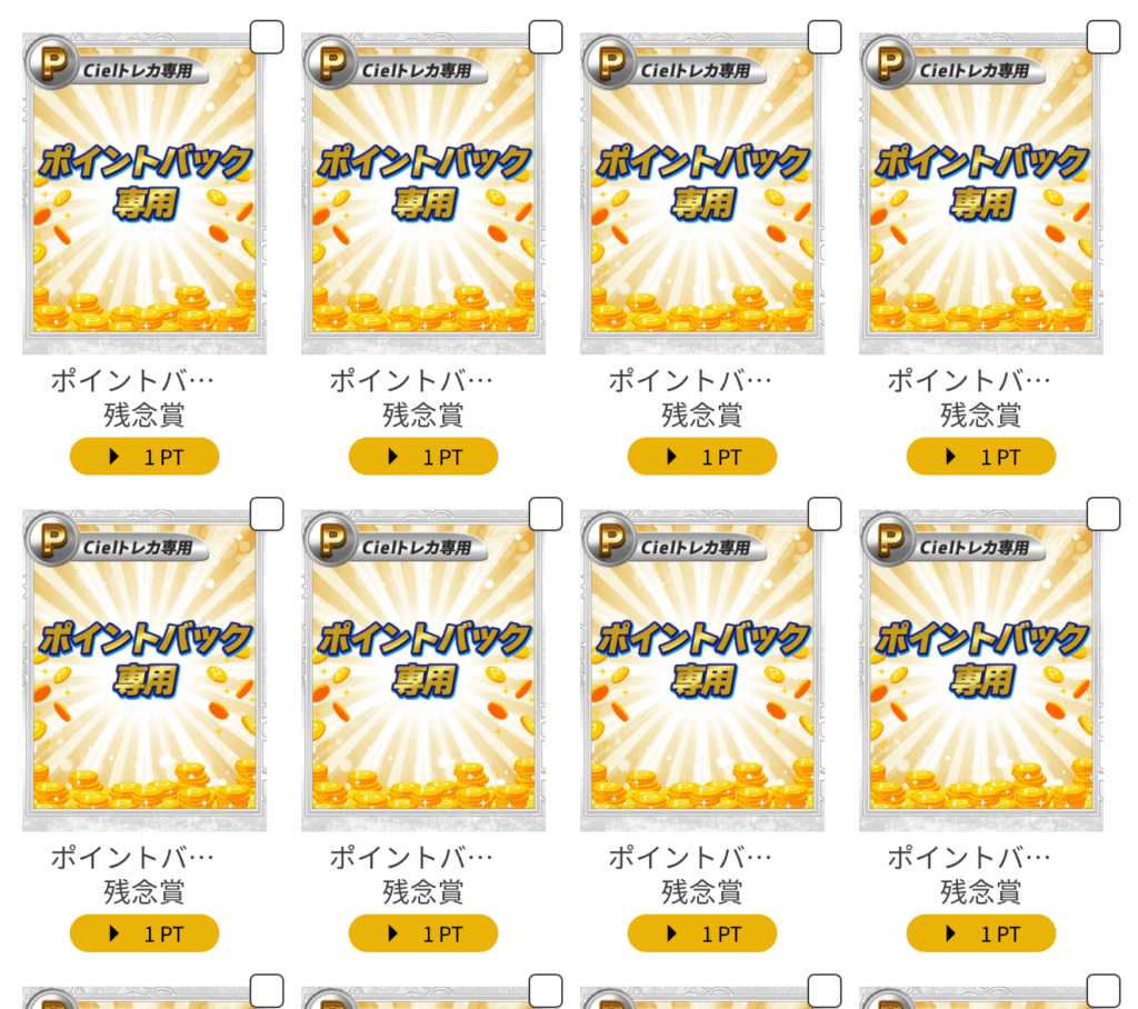 最新弾発売記念 ロケット団の栄光 結果