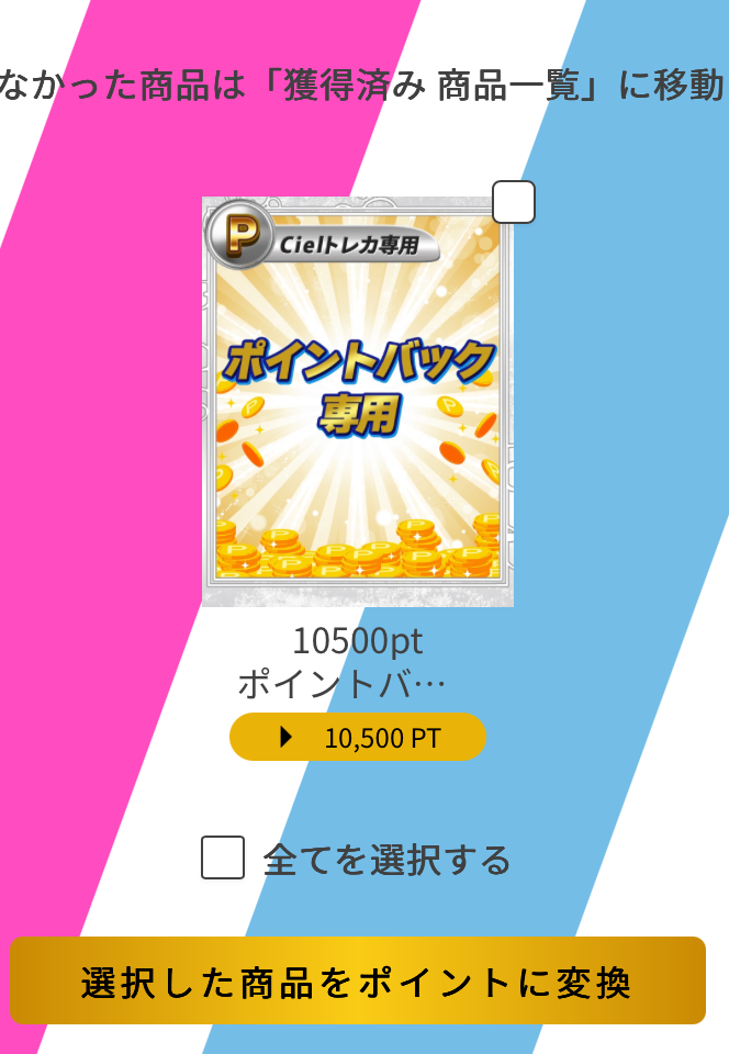 10,500pt