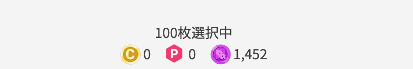 イーブイヒーローズBOXチャレンジ 結果
