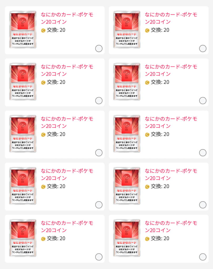 55GOLPRUSH!! 結果