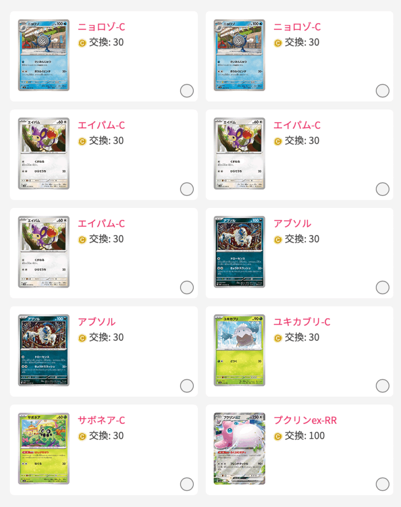 1等大漁フェスティバル 結果