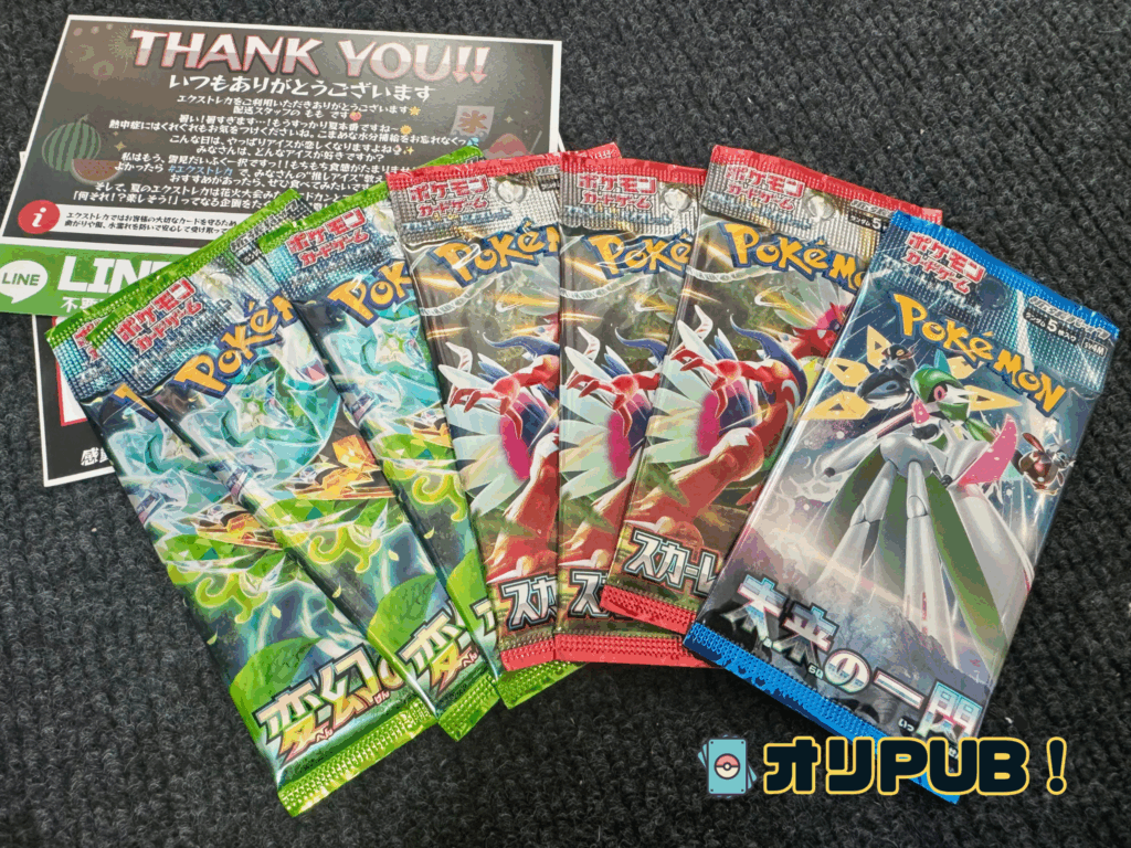 3パックのかけら合成で手に入れた変幻の仮面とスカーレットex+未来の一閃