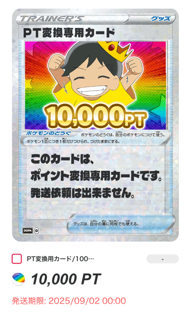 10000pt