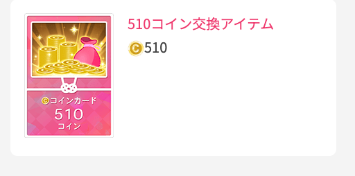 510coin