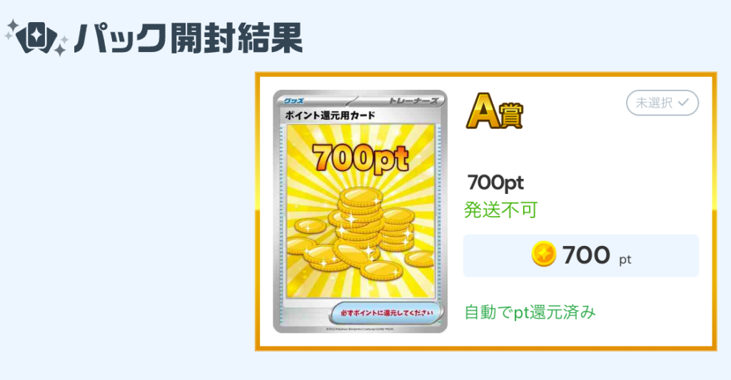 70000pt