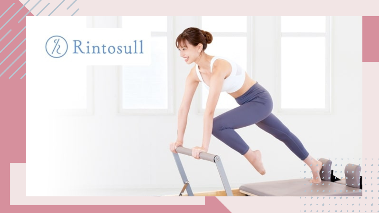 シンピラティスRintosull 新宿東口店