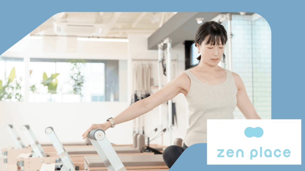 zen place ピラティス 新宿南口