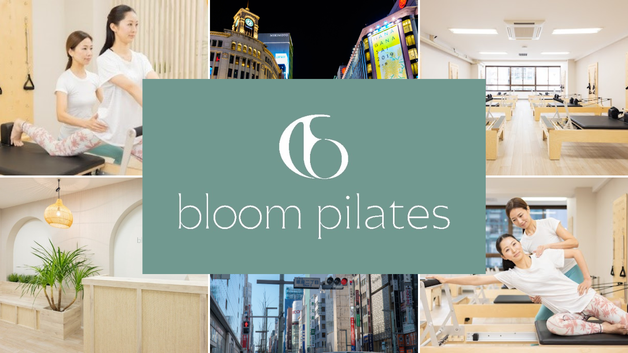 bloom pilates 銀座店