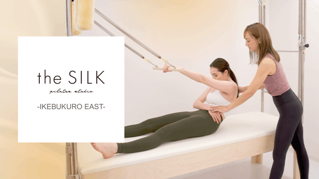 マシンピラティススタジオ the SILK 池袋東口店