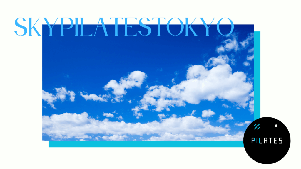 Sky Pilates Tokyo 渋谷店