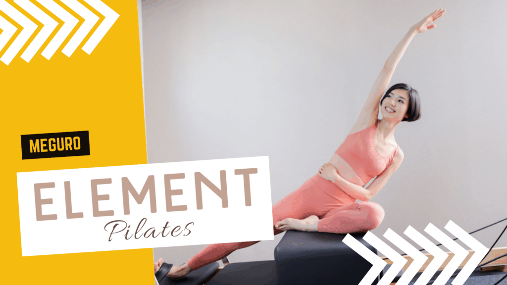 ELEMENT（エレメント）恵比寿・目黒店