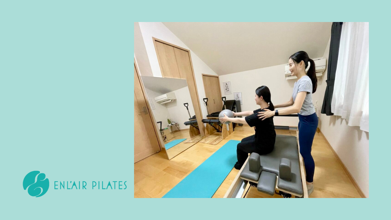 ENL'AIR(アンレール)PILATES