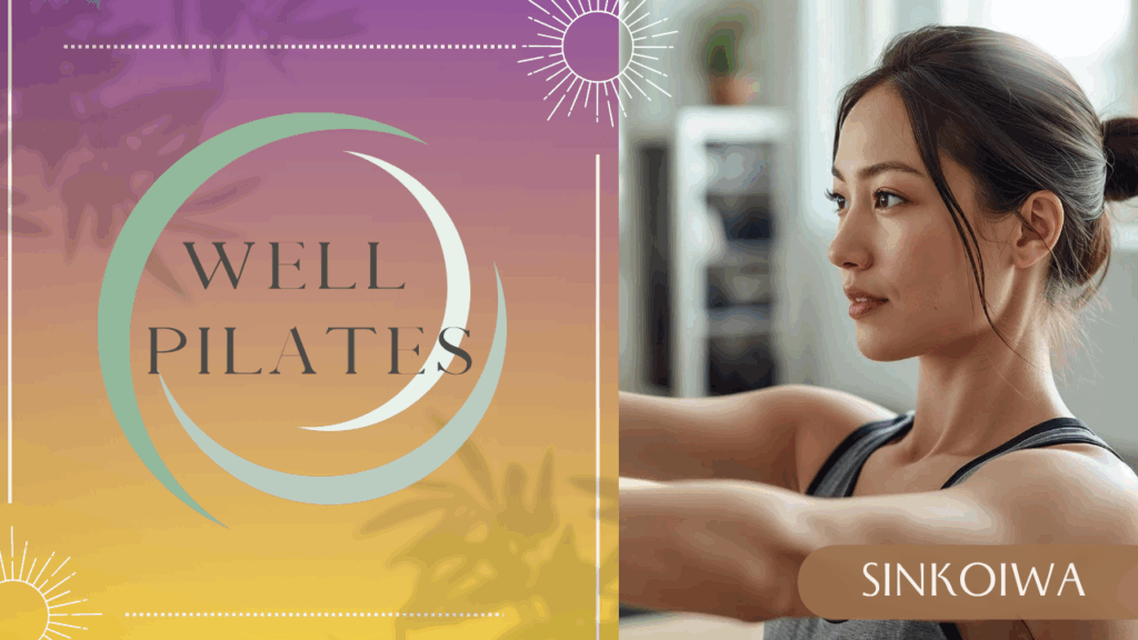 WELL PILATES（ウェルピラティス）新小岩店