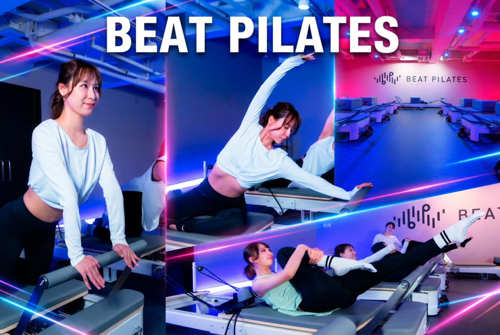 Beat Pilates(ビートピラティス)麻布十番店