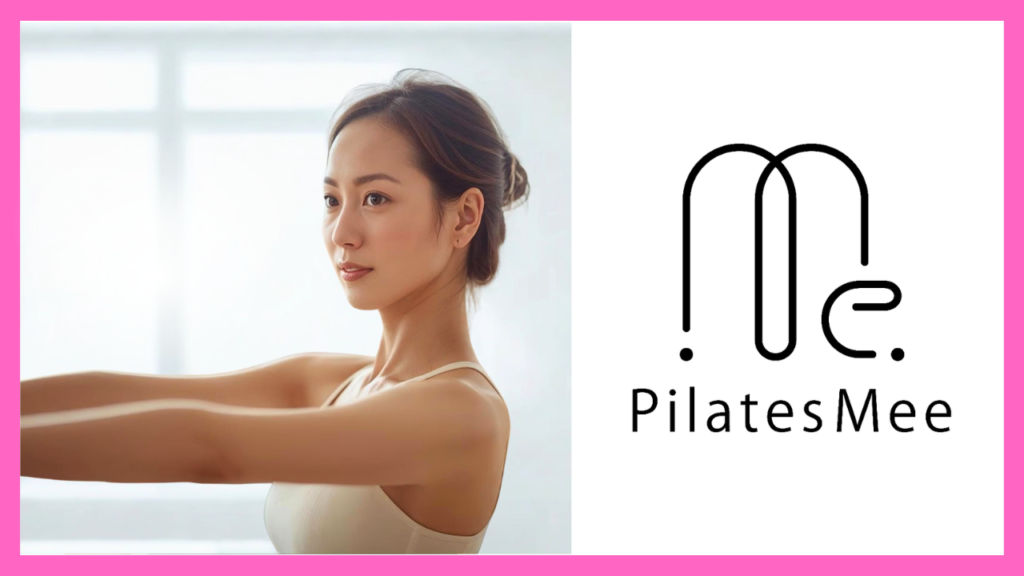 Pilates Mee（ピラティスミー）新中野店