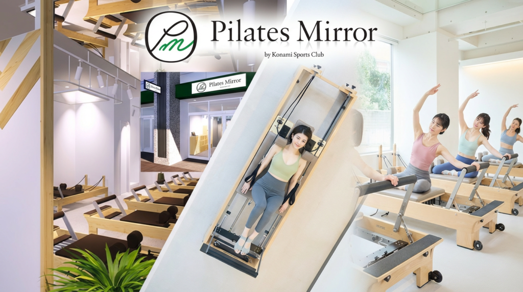 Pilates Mirror 高槻