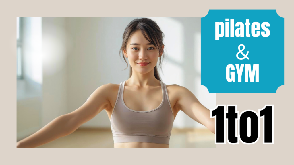 ピラティス&ジム1to1 博多店