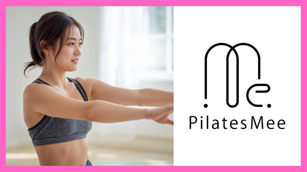 Pilates Mee(ピラティスミー)恵比寿店