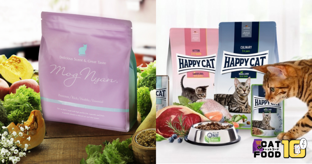モグニャンとHAPPY CATを比較