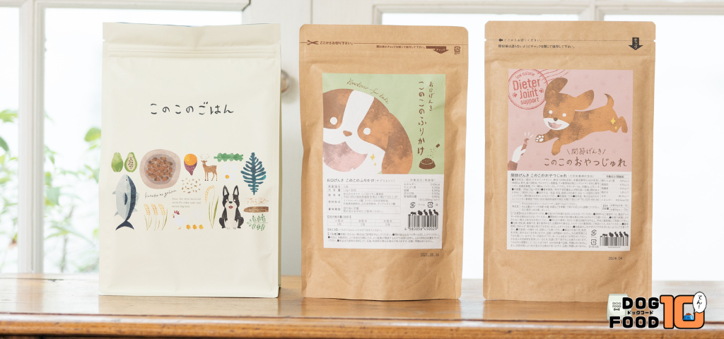 「このこのごはん」をおすすめの方はこんな人！
