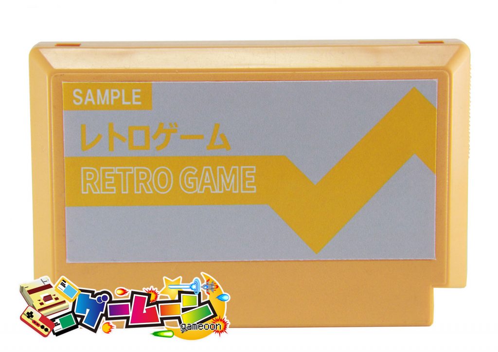 高価買取してもらえる「レトロゲーム」とは？