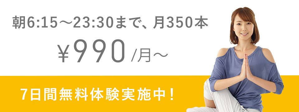 ヨガステ 自由が丘店