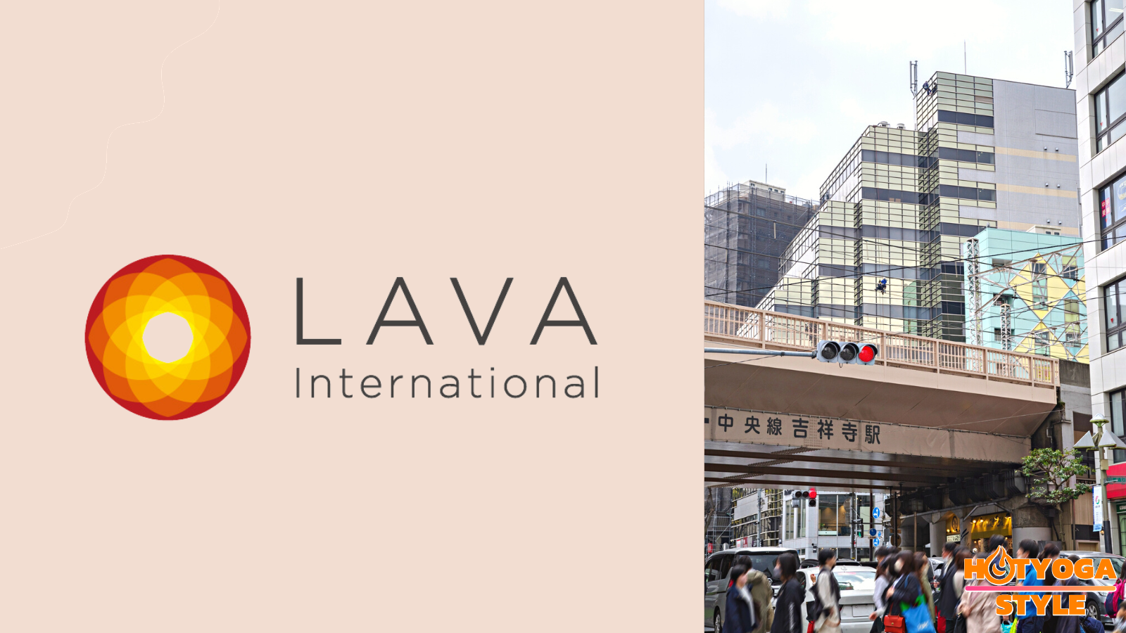 LAVA 吉祥寺店