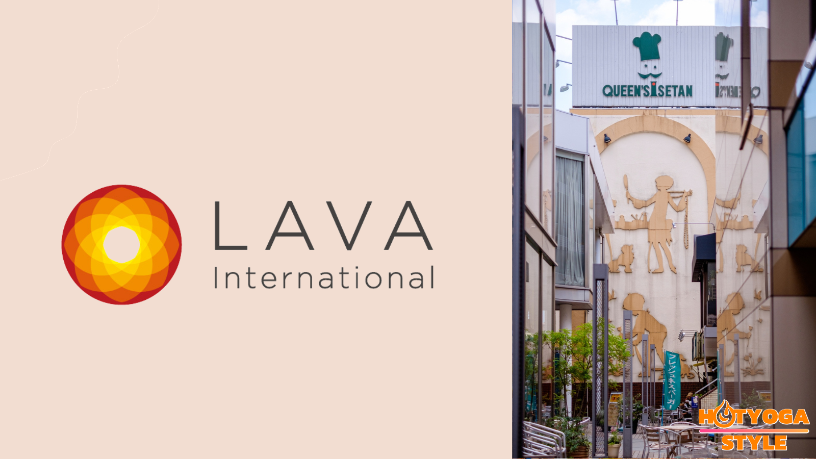 LAVA仙川店