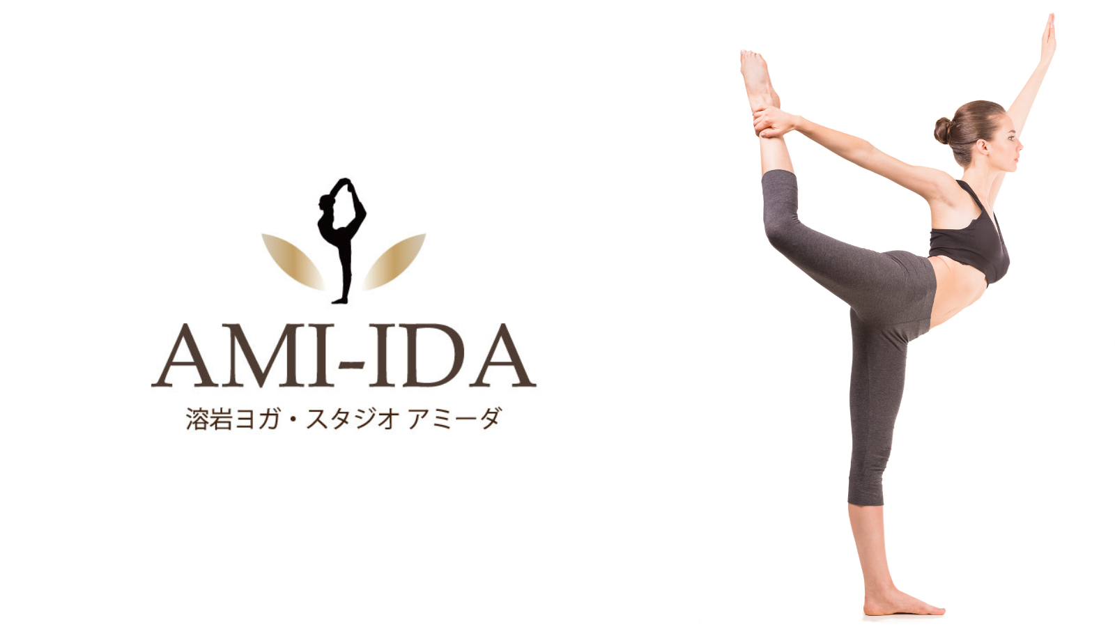 アミーダ篠崎店