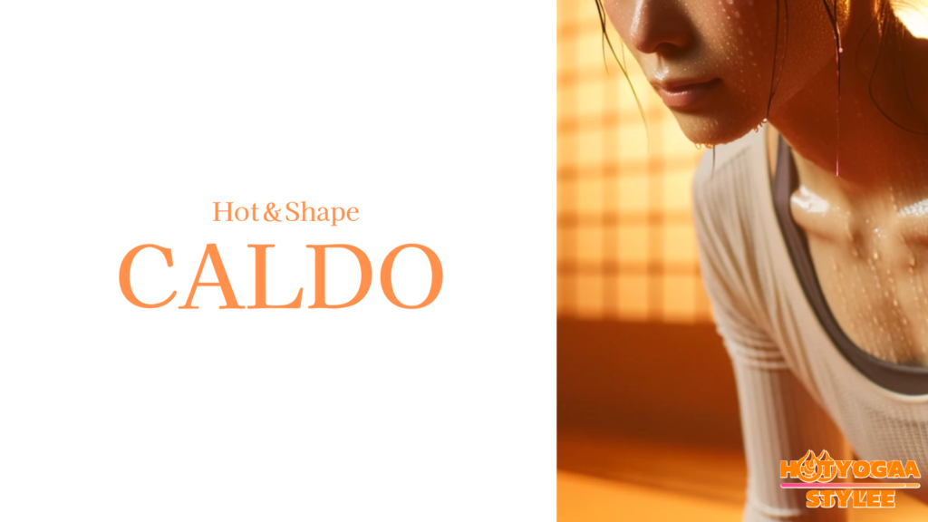 Hot&Shape CALDO（カルド）大橋