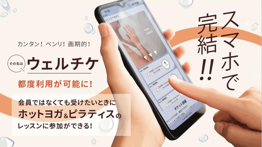 カルド・ウェルチケ