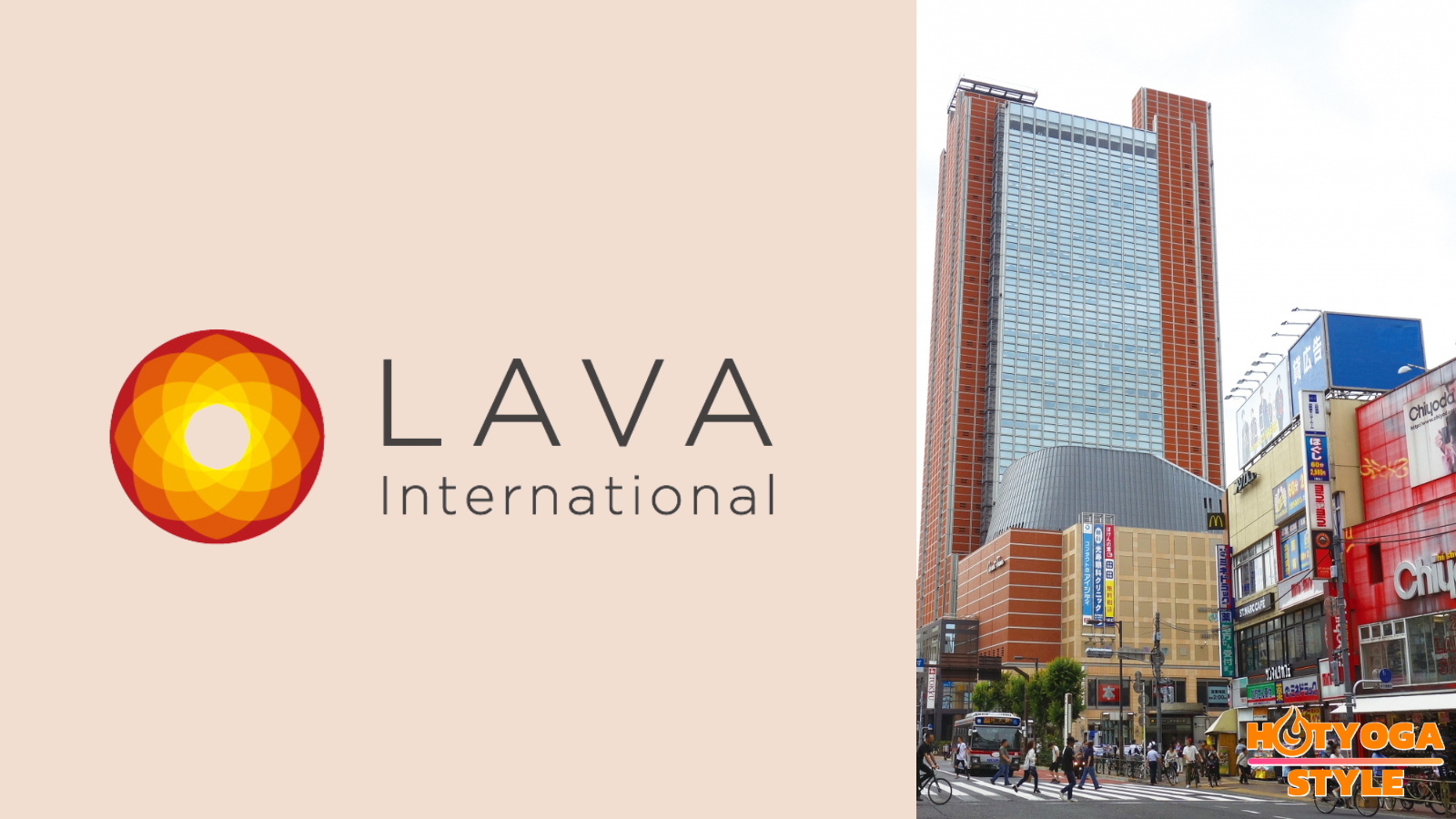 ホットヨガスタジオLAVA 三軒茶屋店