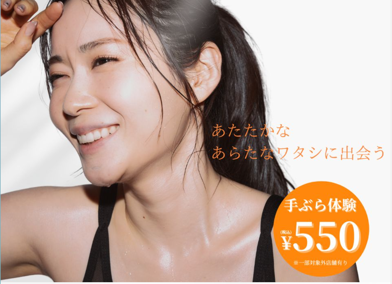 カルド キャンペーン