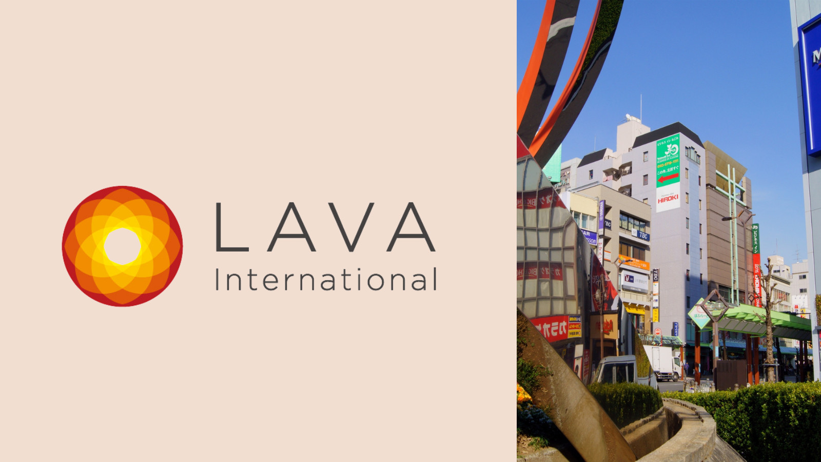 LAVA 蒲田東口店