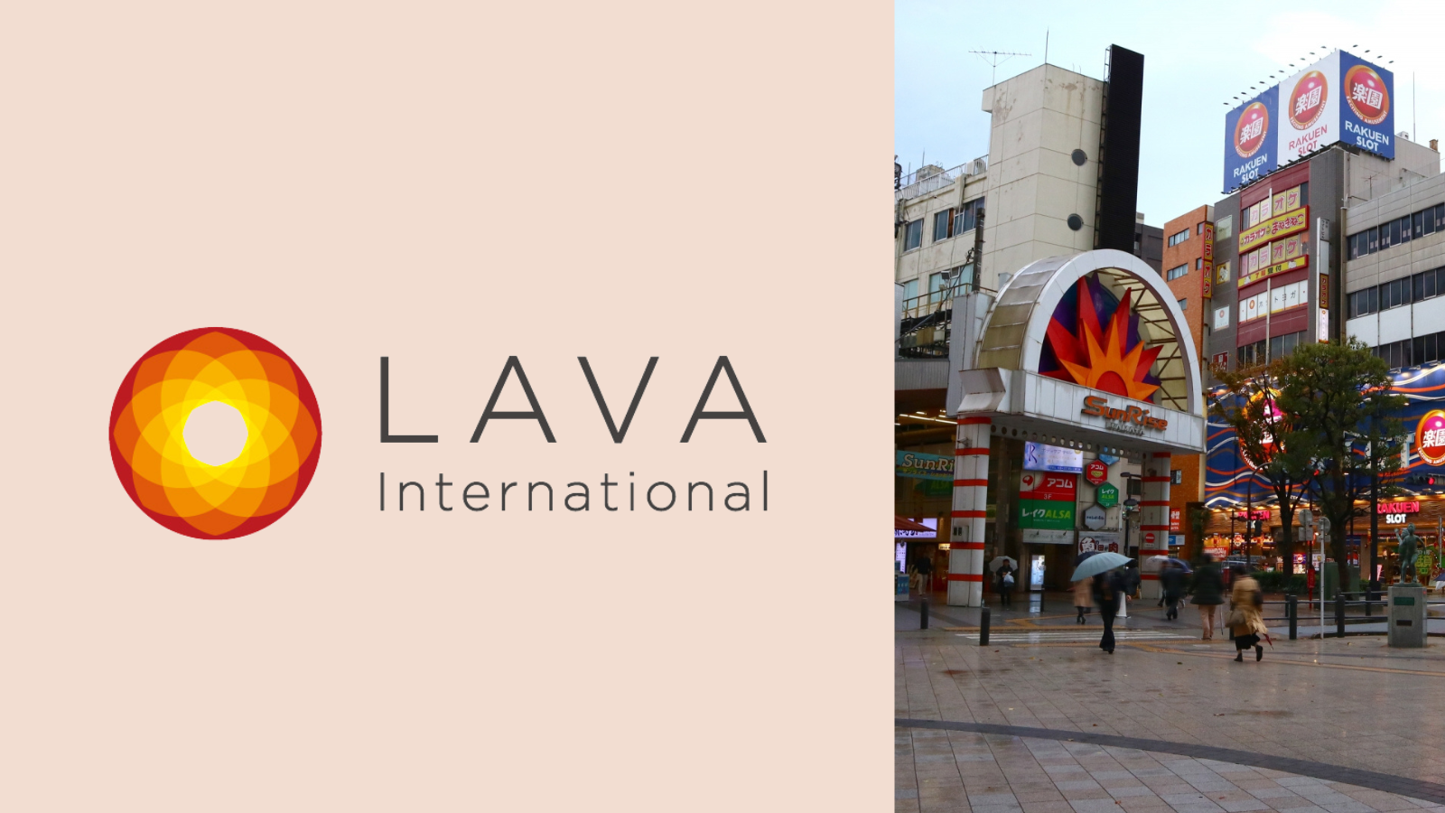LAVA 蒲田西口店
