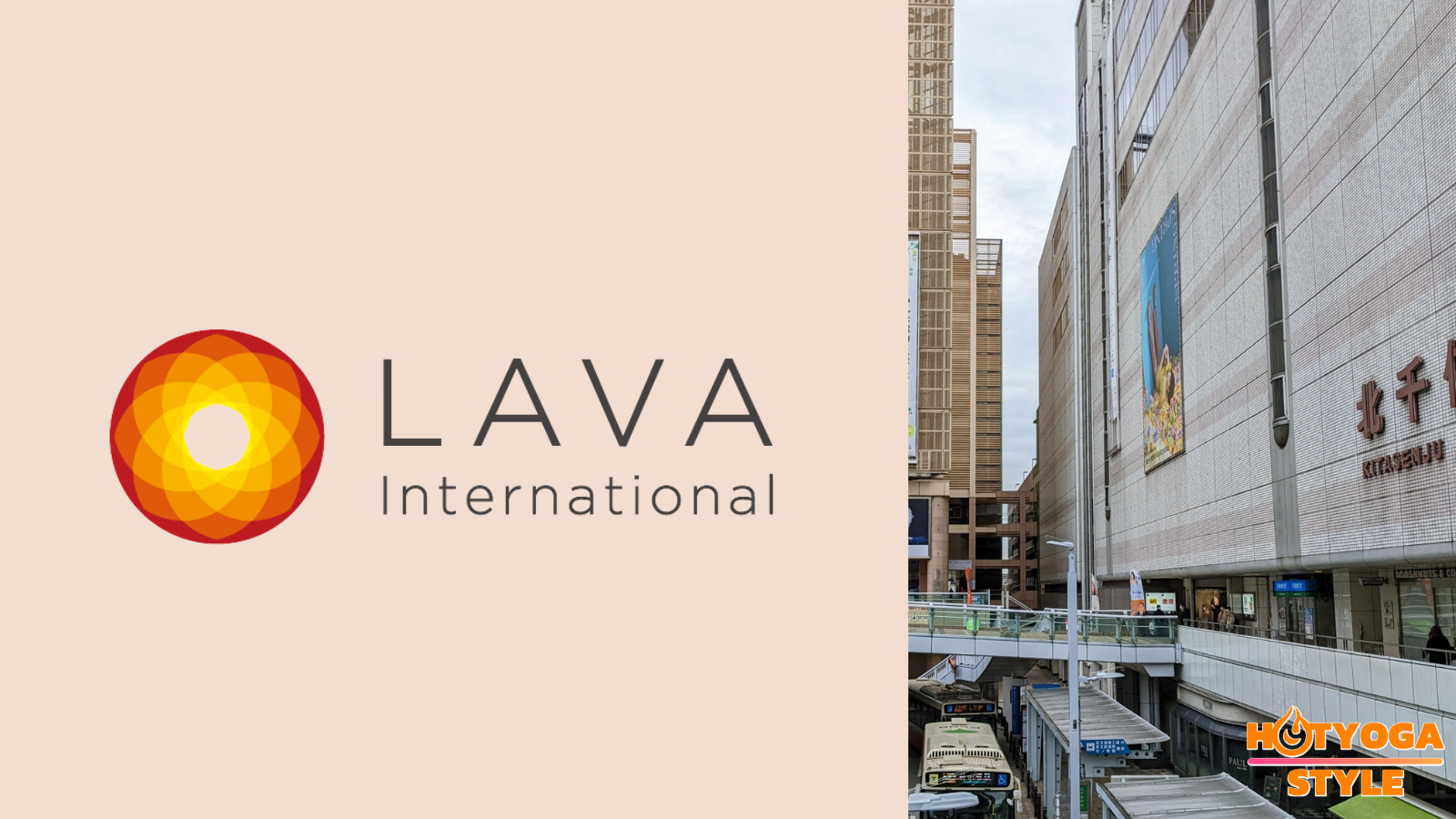 LAVA 北千住店